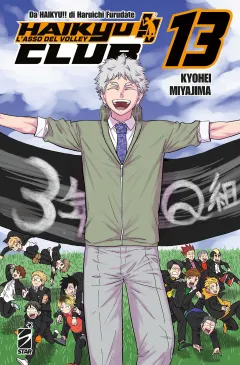 Volume cover